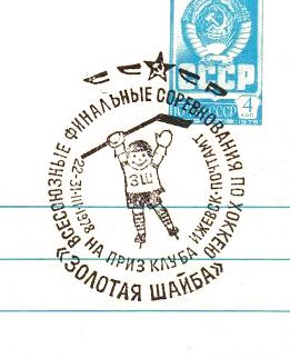22-31-III-1978. ������ ���� ������� �����. ������������ ����� ��������.